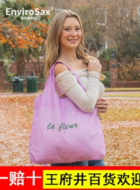 EnviroSax年度重磅推荐春卷包 地球家园系列大号可折叠环保购物袋
