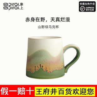 象上马克杯带盖子咖啡杯手工高档精致礼物陶瓷办公室喝茶水杯礼盒