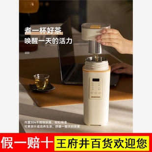 烧水壶旅行出差折叠水壶恒温保温电热水杯迷你家用 大宇小方便携式