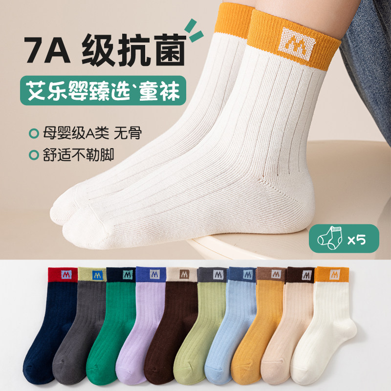 6-12岁中筒袜子白色宝宝纯棉加厚无骨冬吸汗防臭男女童春秋运动袜