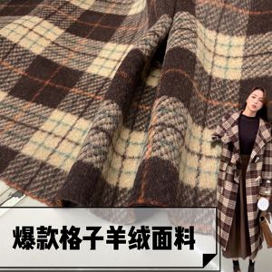 韩国进口双色格子双面羊绒面料加厚挺括秋冬羊绒大衣外套设计布料
