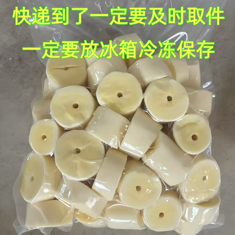 正宗华南9号冷冻黄心木薯块去皮去芯粉糯叽叽糖水店甜品当季现挖