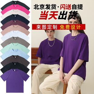 300克插肩重磅纯棉短袖高端定制T恤工作服活动服刺绣logo印字DIY