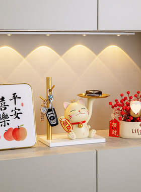 招财猫入户玄关钥匙收纳托盘摆件客厅进门家居装