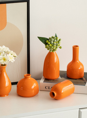 橙色陶瓷装饰干花花瓶仿真花套餐客厅桌面卧室插花摆件花器