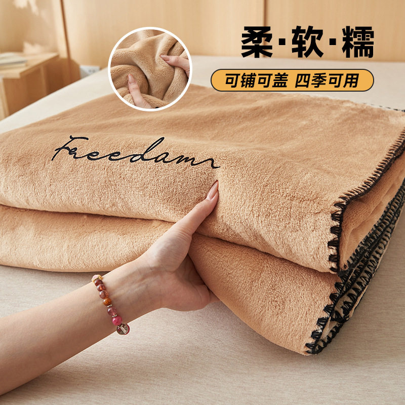牛奶绒床单冬季加绒毛毯珊瑚绒毯子加厚双面绒毯单件防滑冬天铺床