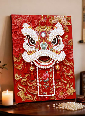 醒狮新装饰画DIY创意手工珍珠画材料包客厅玄关摆件带相框送朋友