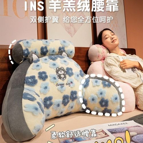 床头靠垫榻榻米软包护腰大靠背沙发抱枕孕妇床靠宿舍床上看书枕头