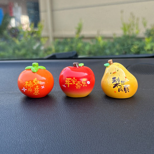 网红小苹果汽车摆件车载中控台创意平安喜乐装 饰