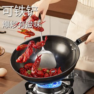 老式精铁家用爆炒锅氮化铁锅碳钢不粘炒菜锅无涂层厨师炒锅极铁锅