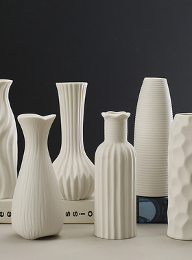 家居高级感素胚花插瓶可设计定制高颜值室内装饰陶瓷花瓶艺术摆件