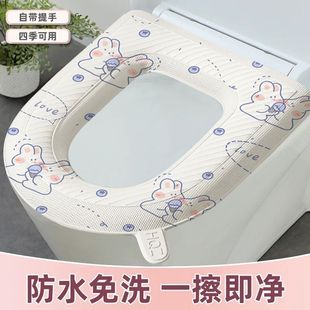马桶水洗家用垫子EVA防水免洗四季 通用加厚粘贴坐垫座圈印花