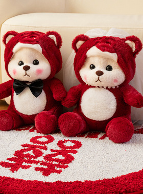 结婚压床娃娃一对中式婚庆喜娃公仔小熊抱枕婚礼婚房布置用品