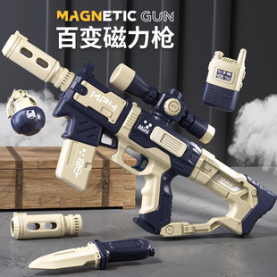 磁力拼装 6岁男孩仿真声光玩具枪节日礼品 百变乌兹冲锋枪DIY3