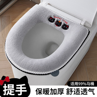 家用马桶垫马桶坐垫家用加厚通用马桶套坐便套卫生间马桶垫