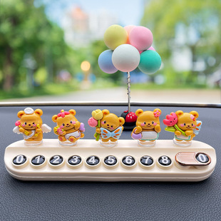 挪车号码 水豚香薰临时移车电话停车牌女生可爱创意摆件 牌网红新款