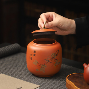 直口杯家居中号陶瓷紫砂茶叶盒红茶花茶密封储物罐紫砂壶茶叶罐