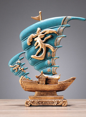 创意帆船家居客厅装饰品乔迁新居摆件酒柜玄关书架桌面新中式摆设