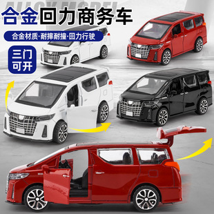 儿童玩具合金车模阿尔法仿真玩具车子商务保姆车汽车模型摆件