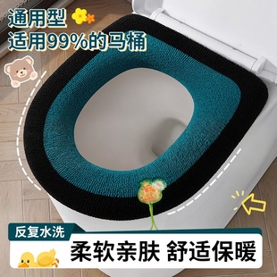 马桶垫坐垫四季 通用坐便套秋冬马桶套卫生间马桶坐便圈垫家用