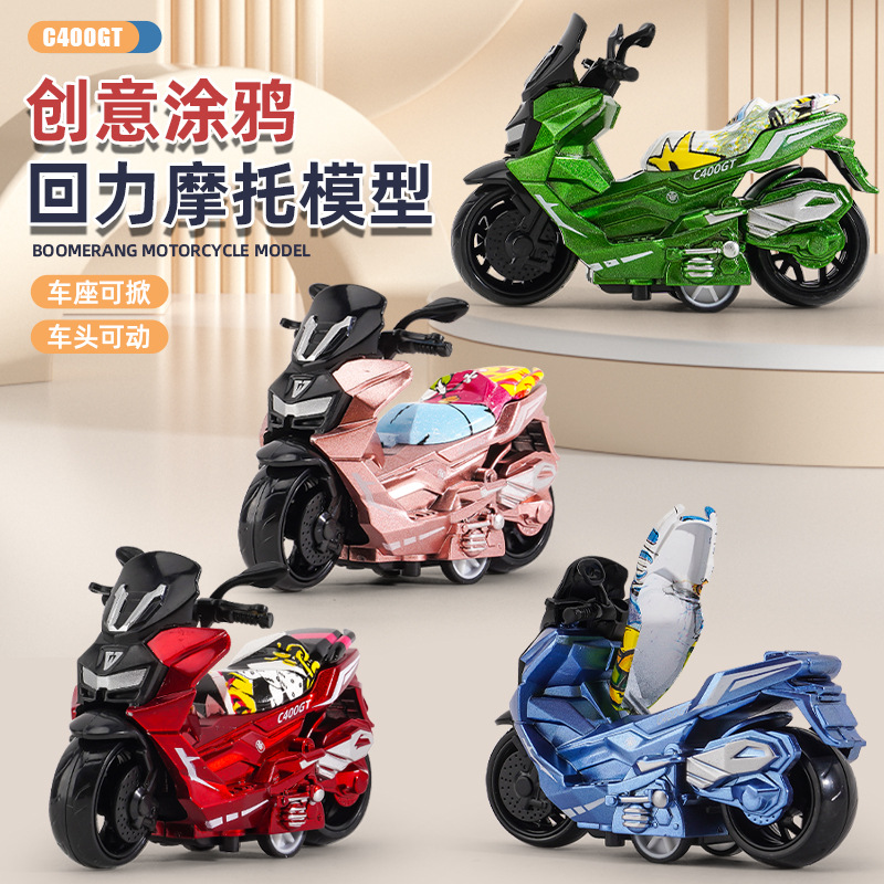 儿童玩具宝宝1-2岁3益智合金玩具车模型地摊玩具摩托车