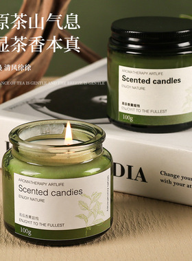 森林系香薰蜡烛绿色瓶持久留香卧室家用大豆蜡创意香氛蜡烛