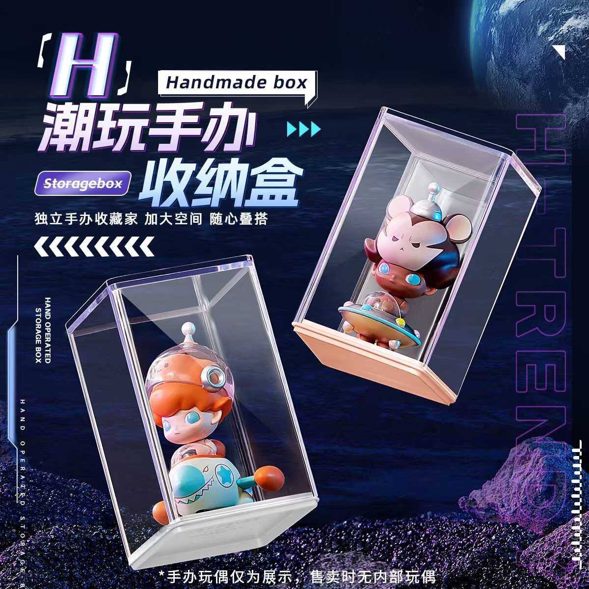 盲盒收纳展示架单个娃娃亚克力展示柜手办收纳盒玩偶乐高展示盒子