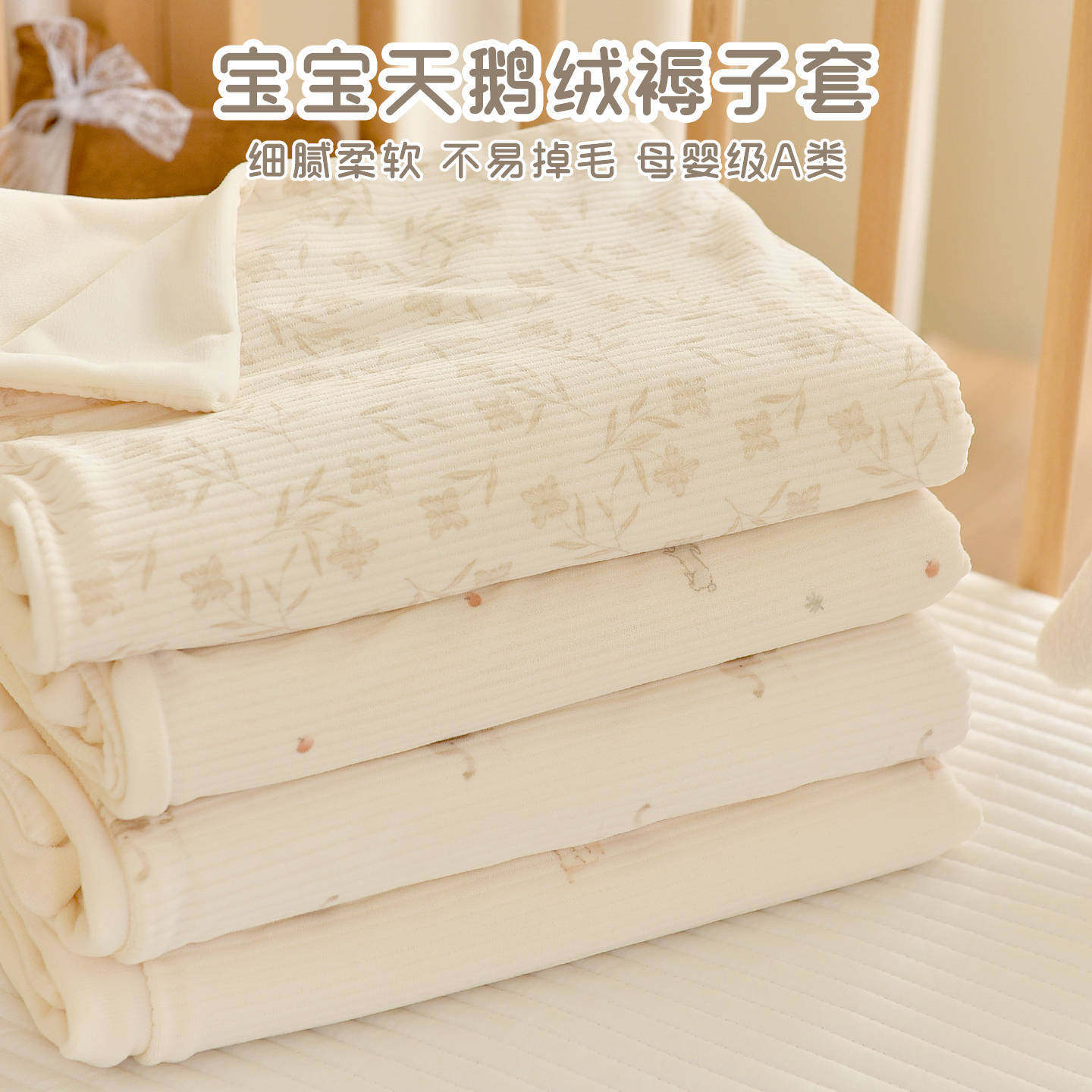 新生婴儿床褥套宝宝秋冬加厚天鹅绒褥垫套幼儿园儿童褥子套