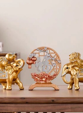酒柜装饰品如意招财大象吉祥物摆件办公室博古架客厅家居乔迁礼物