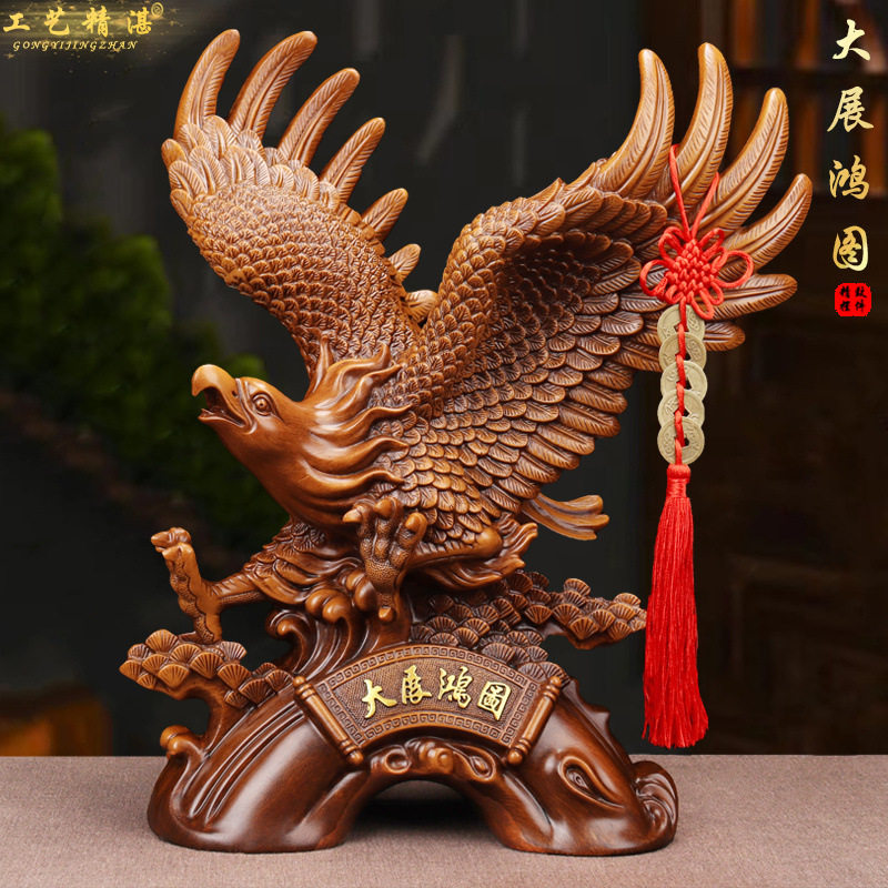 大展宏图老鹰摆件客厅酒柜装饰老板办公室桌面开业乔迁生日礼品物