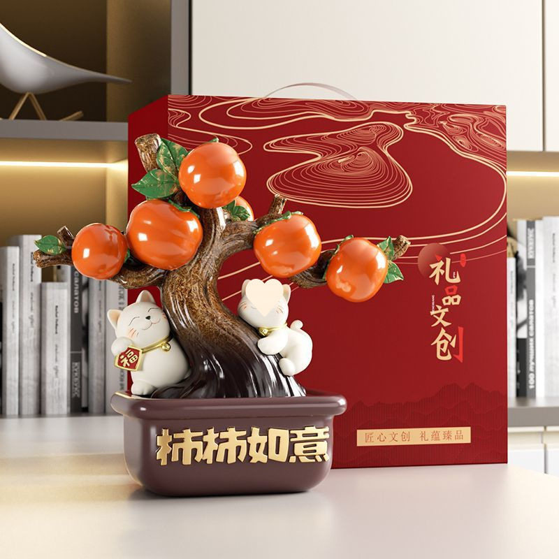 柿柿如意招财猫摆件客厅办公室桌面玄关装饰生日礼物乔迁新居礼品