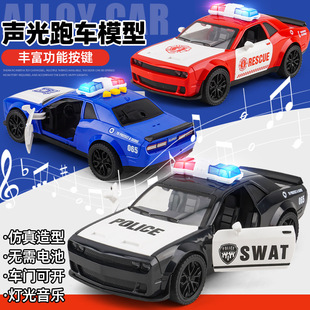 网红直播儿童玩具男孩宝宝益智玩具车仿真惯性小汽车