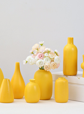 黄色路宝陶瓷花瓶摆件民宿电视柜插花干花轻奢高级感简约客厅摆件