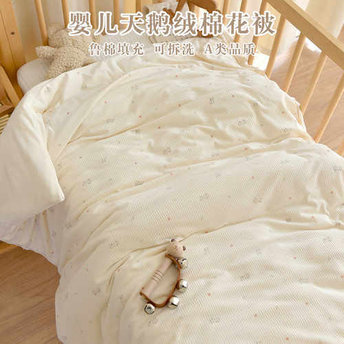 新生宝宝纯棉花被子婴儿秋冬季加厚加绒盖被幼儿园儿童保暖小被子