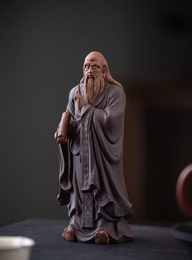 中式禅意道家老子摆件紫砂茶宠工艺品客厅家居书房办公室古风摆件