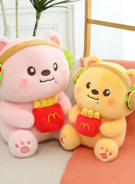 新款可爱耳机汉堡薯条小熊公仔网红小熊毛绒玩具布娃娃女生抱枕