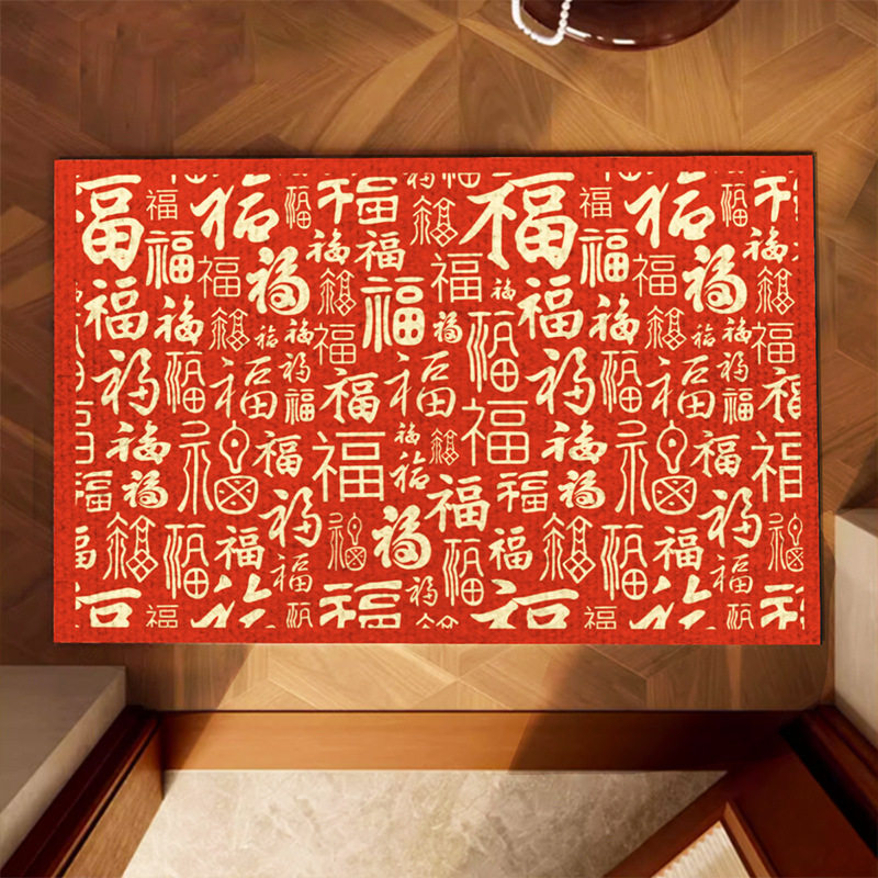 新年款进门地垫垫睿丝绒垫家用喜庆门厅防滑地毯耐脏吸水玄关脚垫,居家布艺,地毯,淘宝优惠券,粉丝福利购,淘宝优惠卷