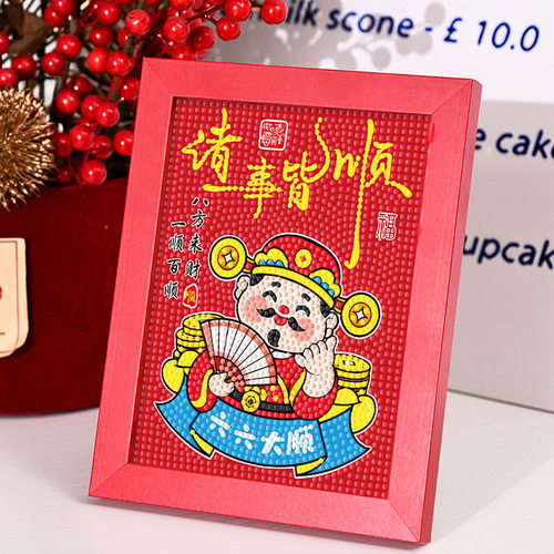 2026财神爷钻石贴画儿童新年手工diy材料包马年平安喜乐桌面摆台