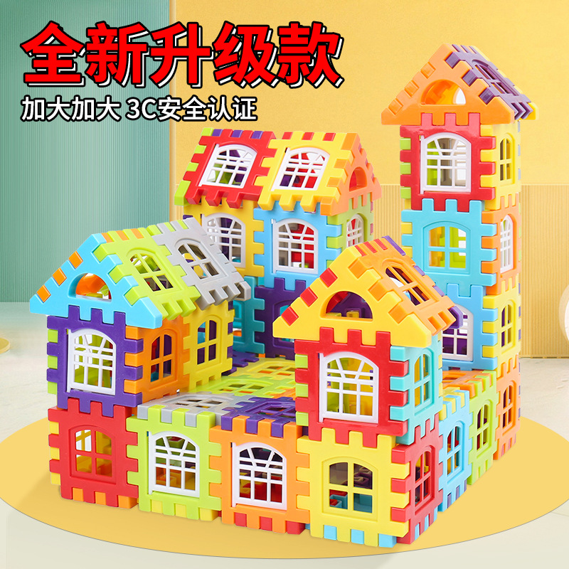 儿童搭房子积木拼装玩具益智大颗粒方块拼墙窗模型拼图3岁6女男孩