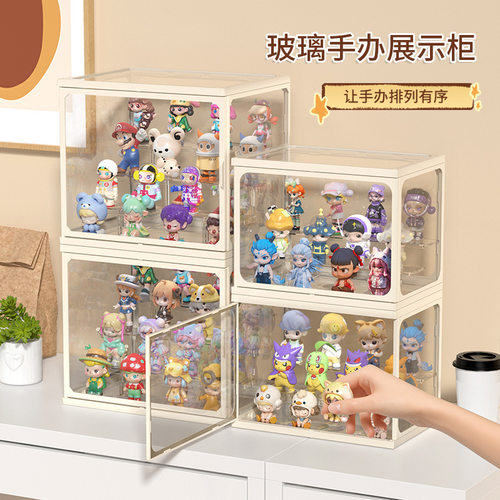盲盒收纳展示架亚克力透明防尘乐高手办摆件展示柜泡泡玛特展示盒
