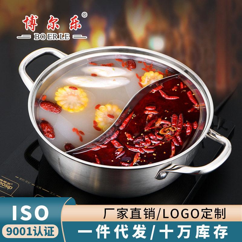 304不锈钢多功能大容量火锅 鸳鸯清汤蒸锅火锅家用煮粥锅具电磁炉,厨房/烹饪用具,火锅,淘宝优惠券,粉丝福利购,淘宝优惠卷