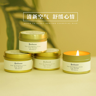 金属马口铁罐大豆蜡香薰蜡烛创意香氛伴手礼香氛蜡烛清新空气