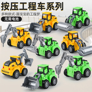 网红儿童玩具男孩按压惯性工程车玩具挖掘机地摊玩具礼品