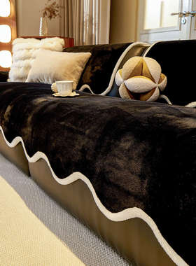 纯色诧寂风黑色耐脏沙发垫一片式全盖套罩扶手巾冬季加厚防滑盖布