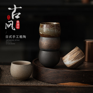 古风静道杯做旧工艺 陶瓷功夫茶具品茗杯小单杯 日式 手工粗陶茶杯