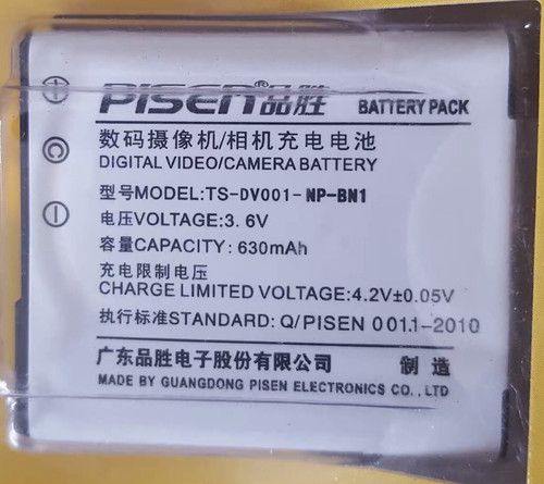 NP-BN1电池 适用于索尼相机W570 TX10 TX9 WX30 W350 W530 W630 W320相机电池和充电器套装