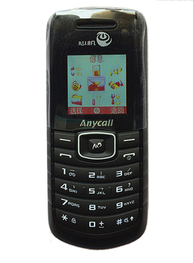 (移动2g信号专用)三星E1080C E1070C E1050 E1120 移动2g按键直板