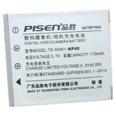 fx7三星蓝调i5 slb fnp40电池适用松下fx2 nv3富士np40柯达klic7005三星slb 0737 0837松下s004e bcb7