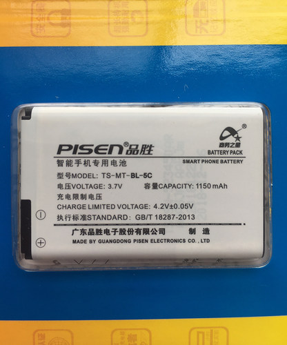 PISEN/品胜原装3100大容量电池