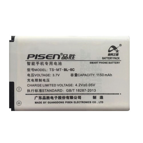 全新挂卡包装电池PISEN/品胜原装